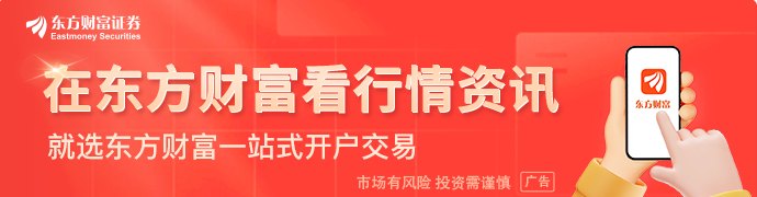 10月加息美联储三位官员警告通胀风险