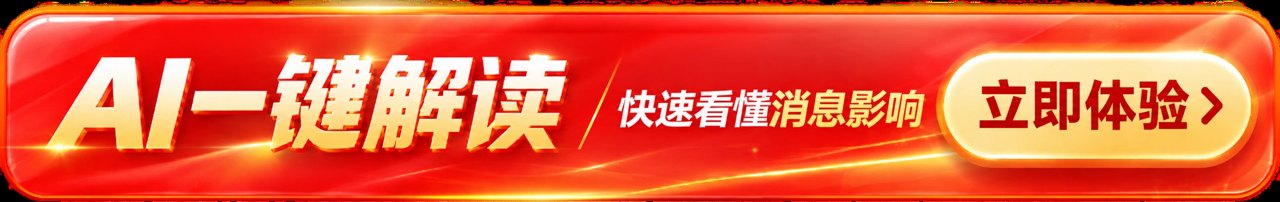 平安银行2026年三季报：经营稳健 服务实体 践行可持续发展
