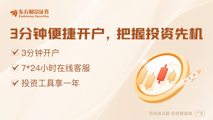 业绩向上 估值向下!券商三季报前瞻:头部优势凸显