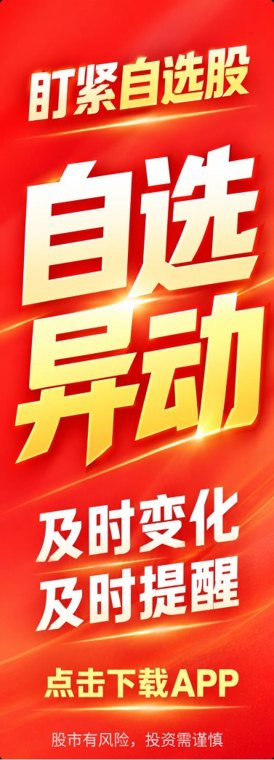 天山传暖意 金融护“珍珠”——中意人寿深耕助学公益，续写边疆教育新篇章