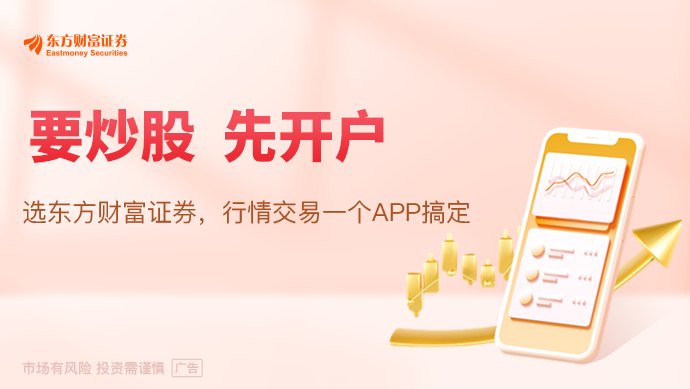 天价离婚！顶级大佬卖股票 筹集47亿“分手费”