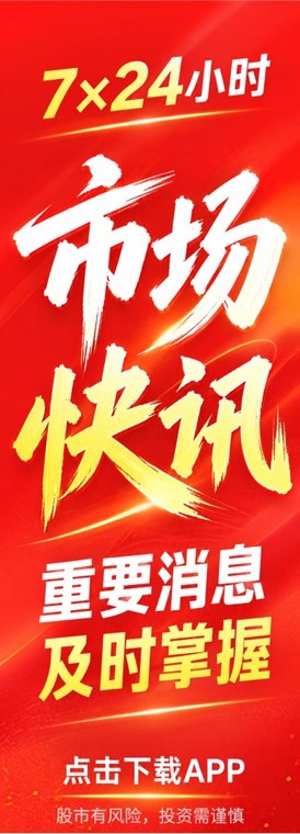 银行今十条：城商行密集“海选”中高层管理人员；“属地化”监管趋严 有小银行正在减少存量异地存款......