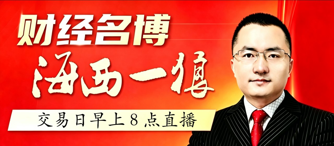 节后科技五大方向！哪些可能最强